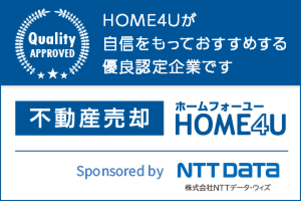 不動産売却HOME4U