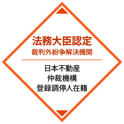 北区の不動産売却なら｜LIXIL不動産ショップ TOKYO ESTATE