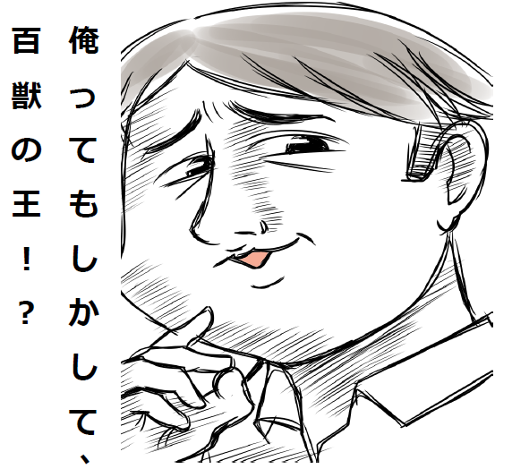 働き者のライオン