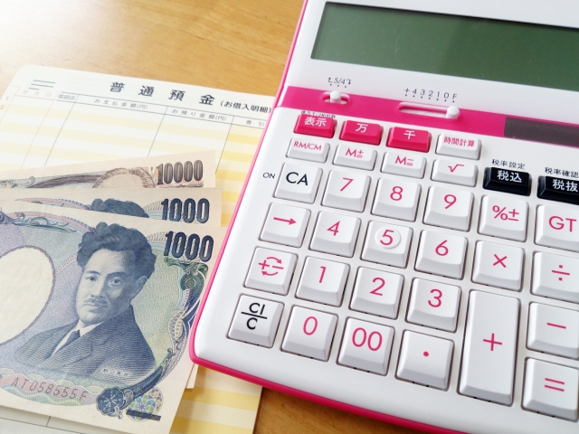 住宅ローンは総支払額で比較するといいって本当？
