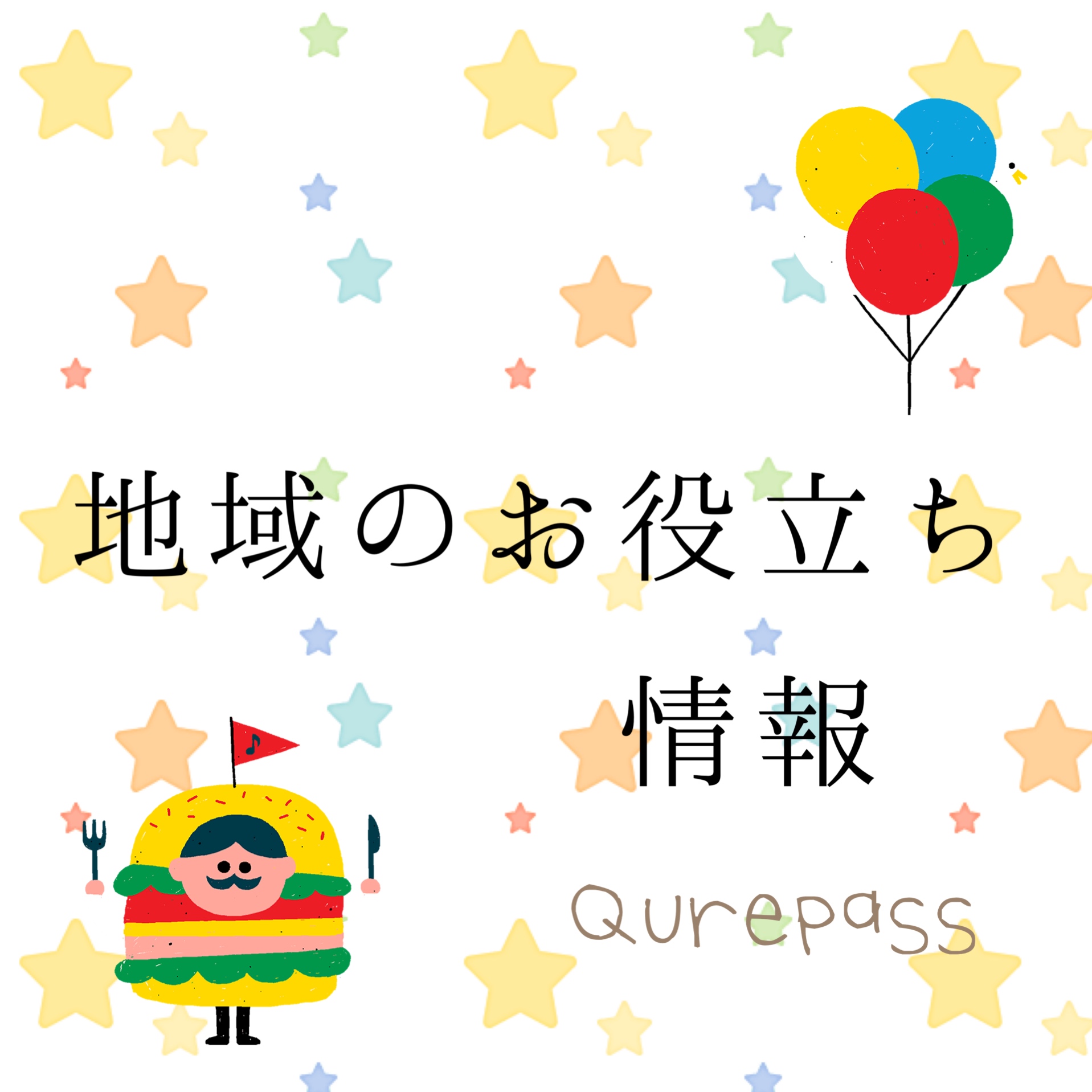 ソメイヨシノ発祥の地 駒込