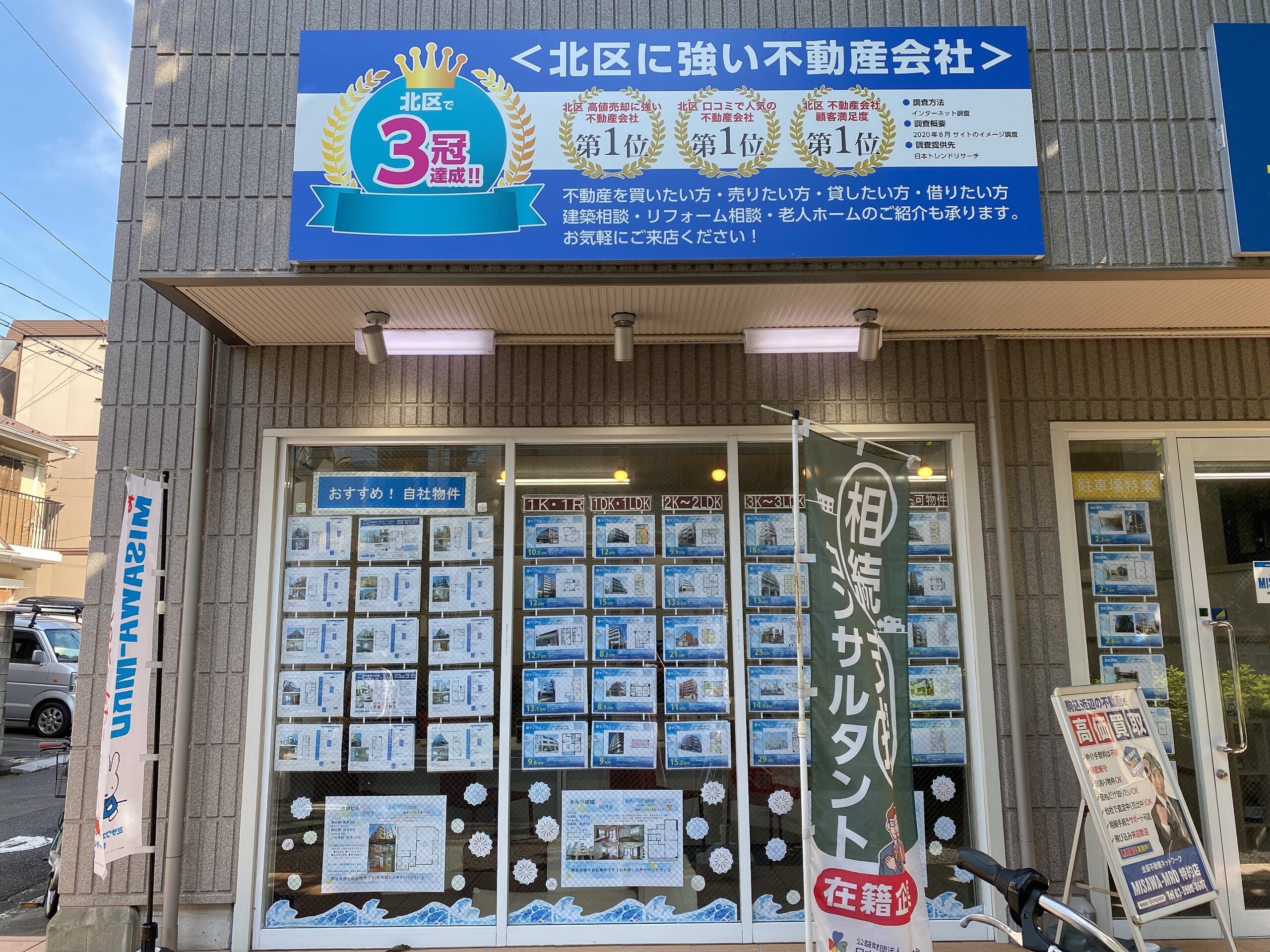 暑い夏が始まりました