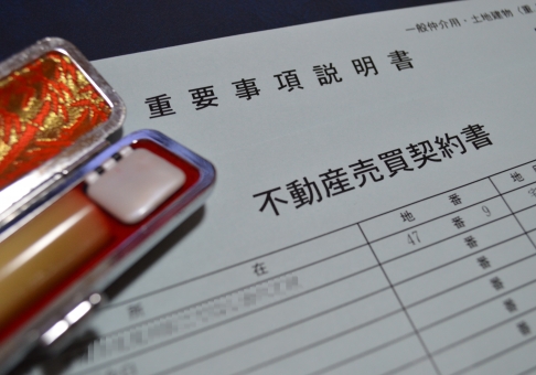 不動産売却　仲介会社って何をしてくれる？
