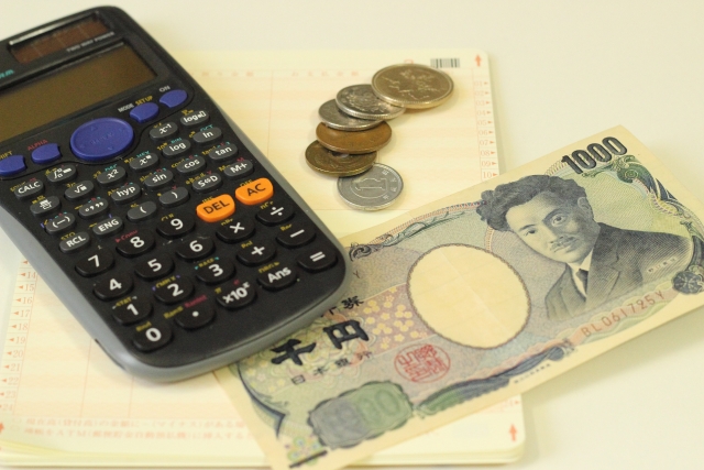 不動産購入の流れは？