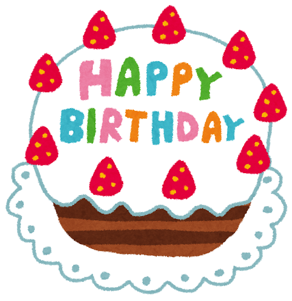 ☆志水主任のお誕生日☆