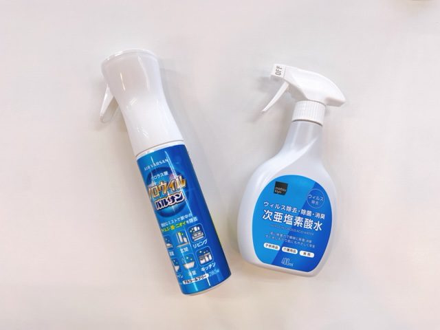 新型コロナウイルス対策
