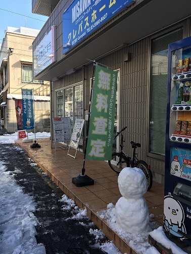 のっぺら雪だるまの独り言①