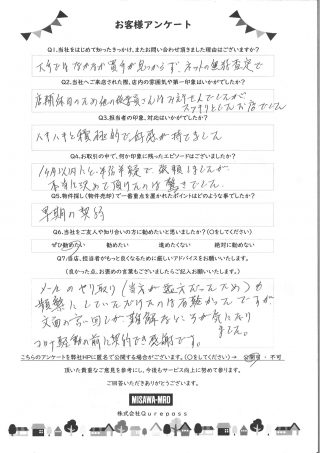 20210326170455_00001